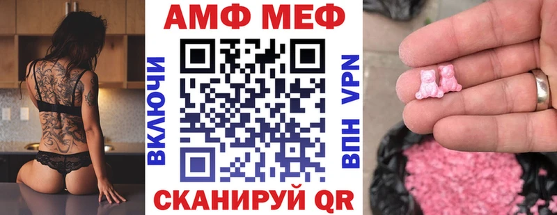 АМФЕТАМИН VHQ  Кологрив 