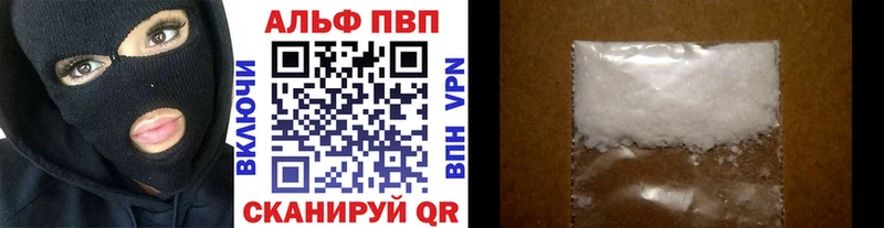 хочу наркоту Кологрив A PVP VHQ