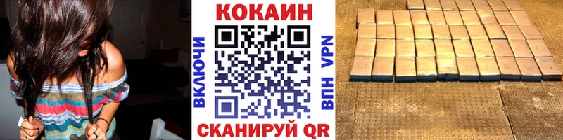 kraken tor Кологрив COCAIN Fish Scale купить наркотик