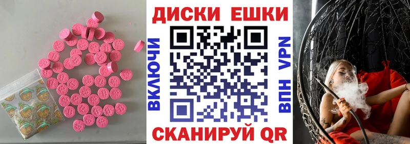 ЭКСТАЗИ Дубай Кологрив