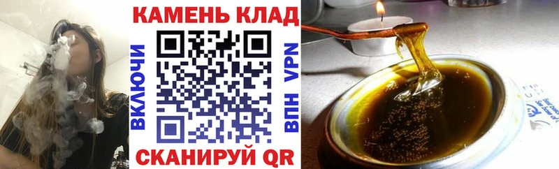 магазин    Кологрив  ГАШИШ Premium 