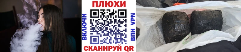 Гашиш гашик Кологрив