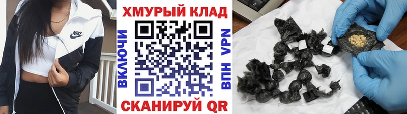 купить   Кологрив  Героин афганец 