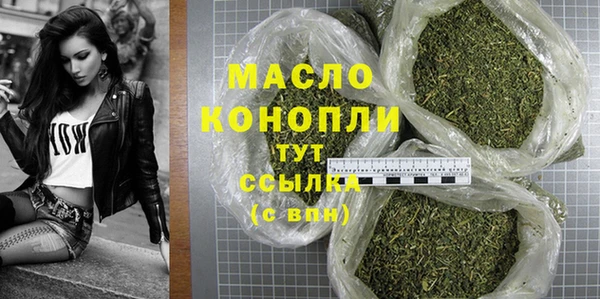 гашишное масло Беломорск