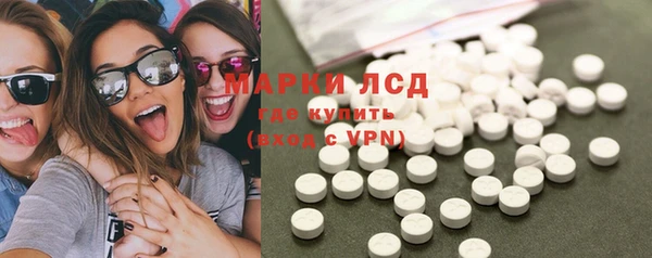 мяу мяу кристалл Тихвин