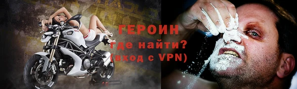 меф VHQ Белокуриха
