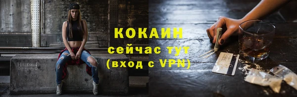 дистиллят марихуана Богородицк