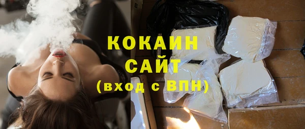 меф VHQ Белокуриха