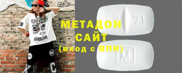 гашишное масло Беломорск