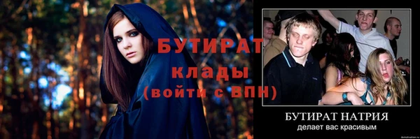 spice Тихорецк