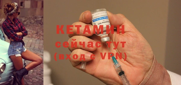 2c-b Богданович