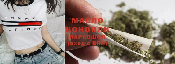 дистиллят марихуана Богородицк