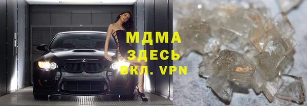 меф VHQ Белокуриха