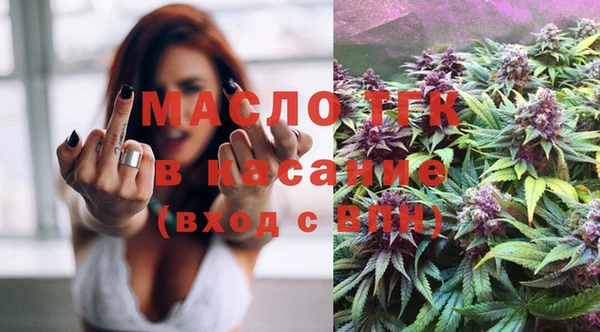 дистиллят марихуана Богородицк