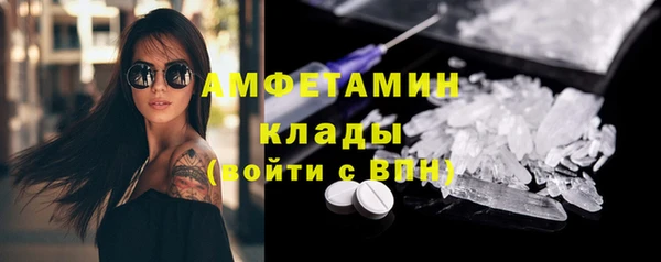 меф VHQ Белокуриха