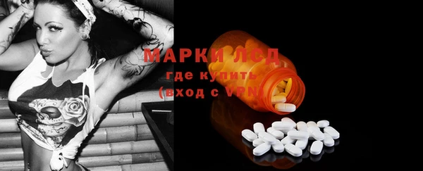 мяу мяу кристалл Тихвин