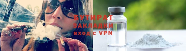 дистиллят марихуана Богородицк