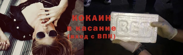 меф VHQ Белокуриха