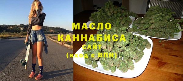 мефедрон VHQ Белоозёрский