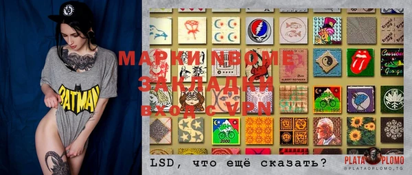 меф VHQ Белокуриха