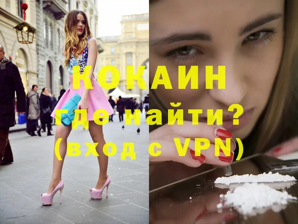 мефедрон VHQ Белоозёрский