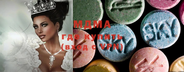 гашишное масло Беломорск