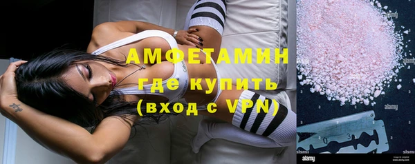 мефедрон VHQ Белоозёрский