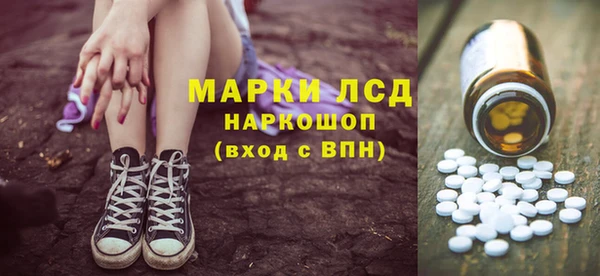 мефедрон VHQ Белоозёрский