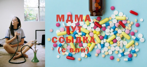 дистиллят марихуана Богородицк
