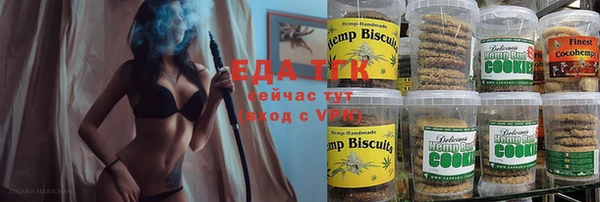 меф VHQ Белокуриха
