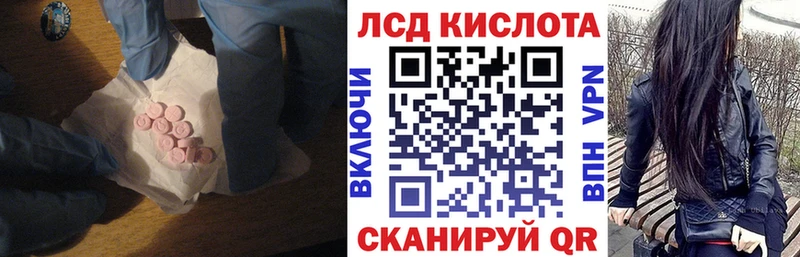 наркота  Кологрив  мега онион  ЛСД экстази ecstasy 