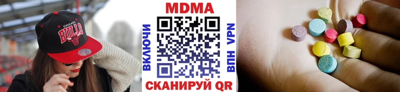 МДМА VHQ  ссылка на мегу вход  Кологрив  наркошоп 