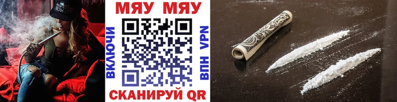 Меф мяу мяу цены наркотик ОМГ ОМГ маркетплейс Кологрив
