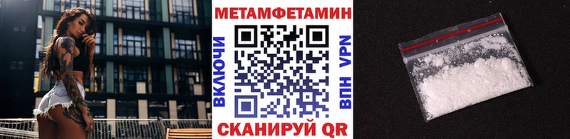 ОМГ ОМГ ТОР  Кологрив  МЕТАМФЕТАМИН Декстрометамфетамин 99.9% 