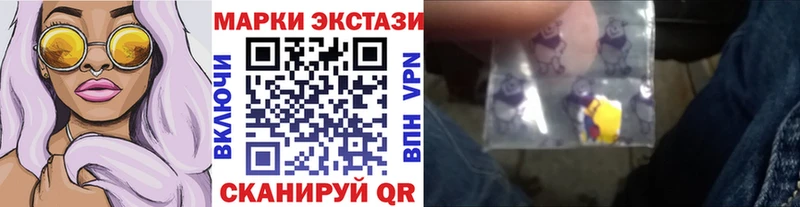 OMG ONION  Кологрив  Марки N-bome 1,5мг  как найти  